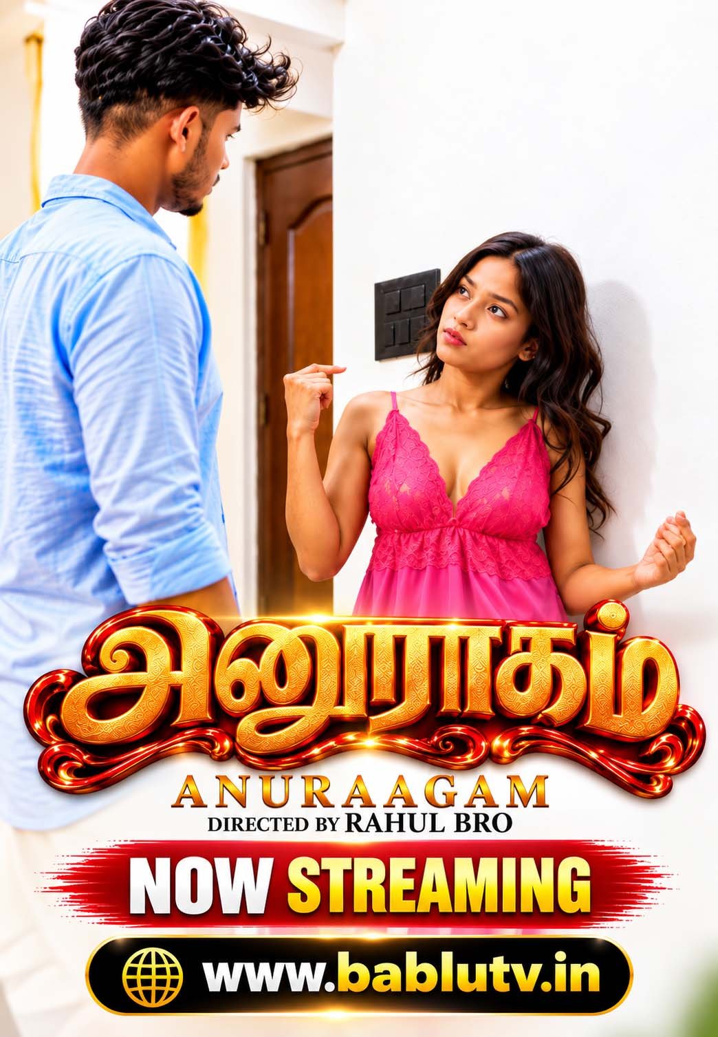 ANURAAGAM (TAMIL)
